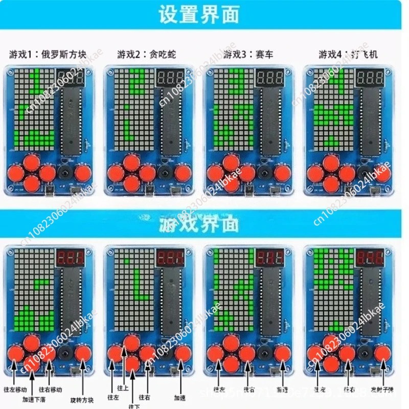 Diy Electronics Game - 픽셀 게임기 생산 키트 51개 단일