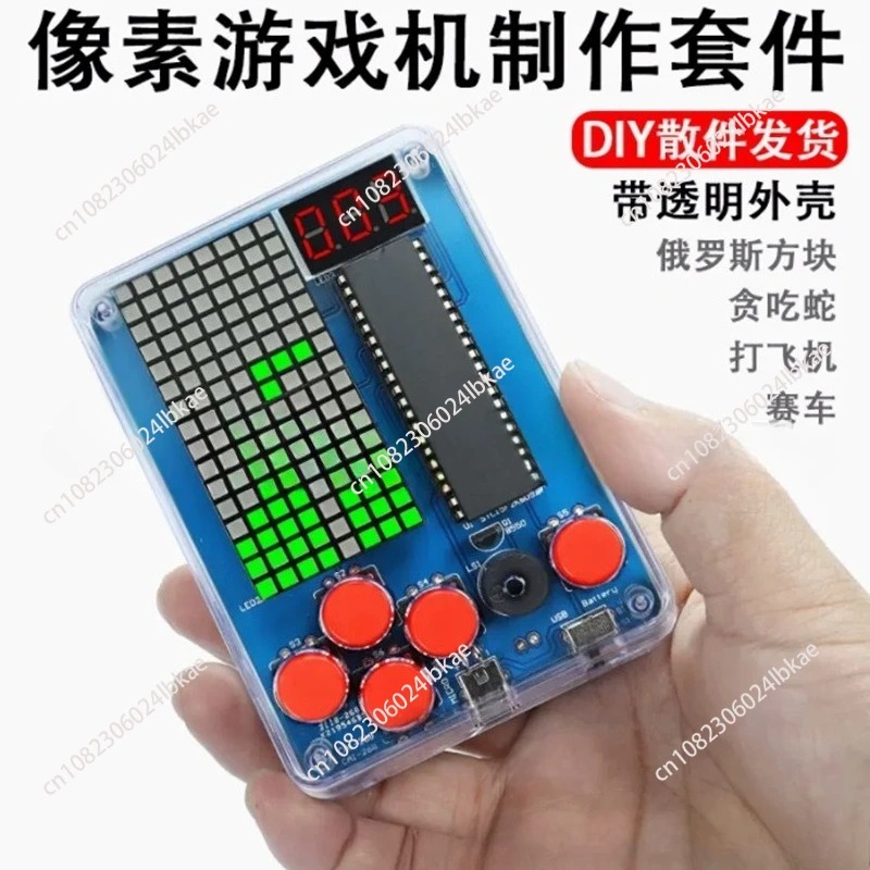 픽셀 게임기 생산 키트 51개 단일 부품 테트리스 부품 - Diy Electronics Game 리뷰 및 가격