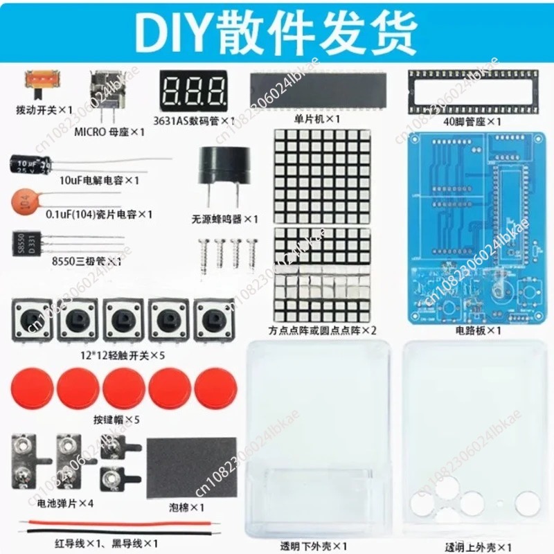 픽셀 게임기 생산 키트 51개 단일 부품 테트리스 부품 - Diy Electronics Game 리뷰 및 가격